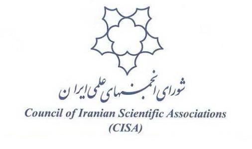شورای انجمن های علمی ایران